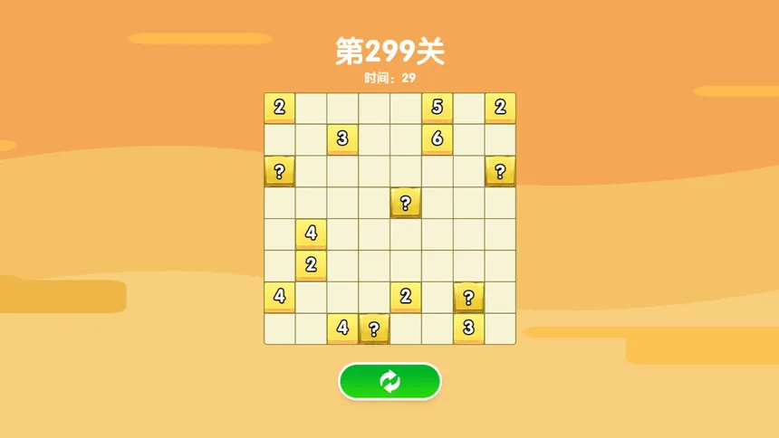 Скриншот 5 к игре 铺满草坪