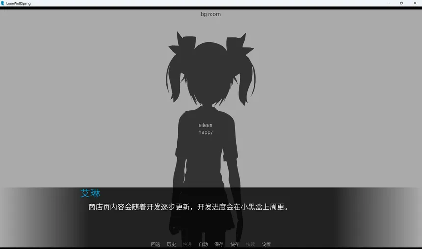 Скриншот 5 к игре 孤狼之春