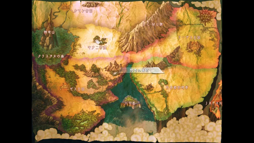 Скриншот 5 к игре Rance Quest Magnum