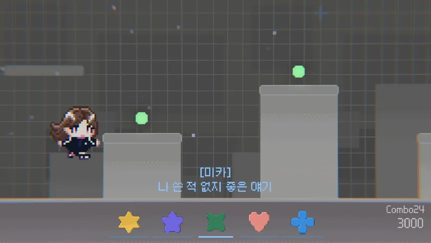 Скриншот 6 к игре Geenius : Cupid Dough