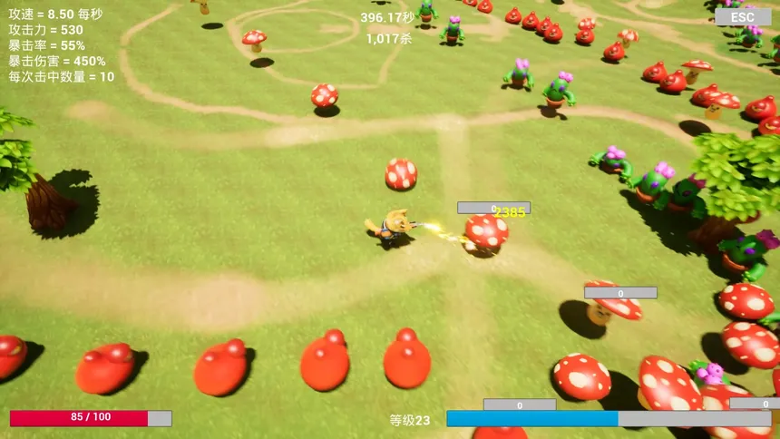 Скриншот 7 к игре Just Kill It