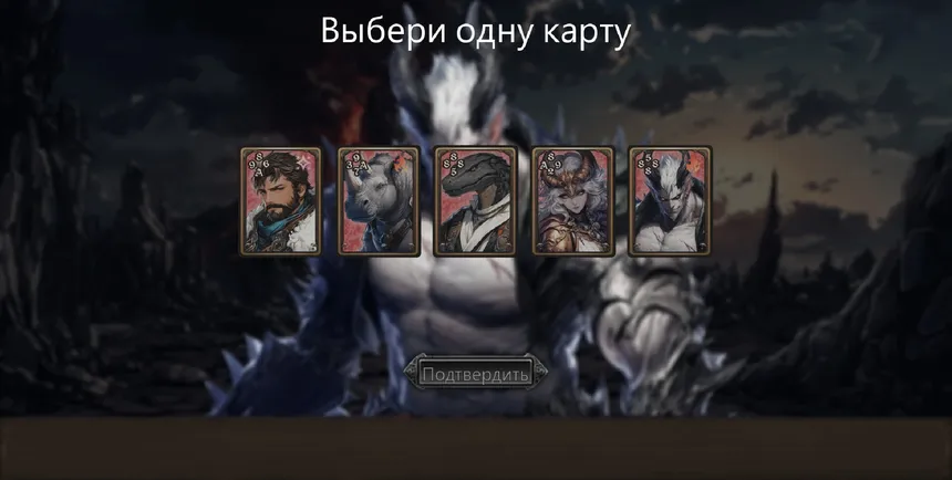 Скриншот 7 к игре Карта Дьявола