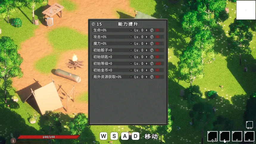 Скриншот 5 к игре 念屿