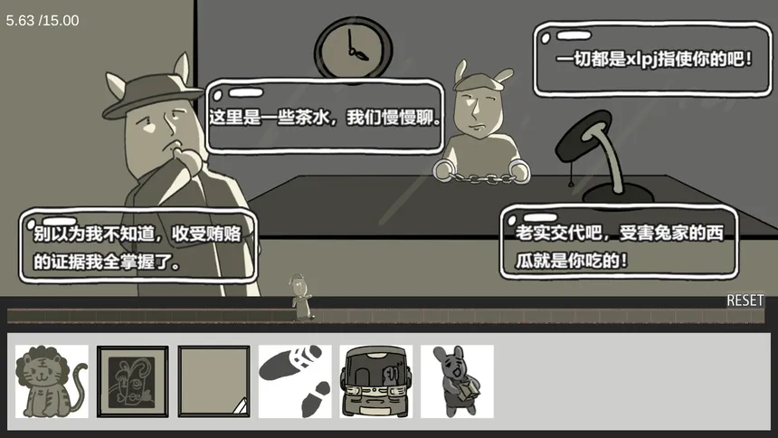 Скриншот 5 к игре 兔子侦探