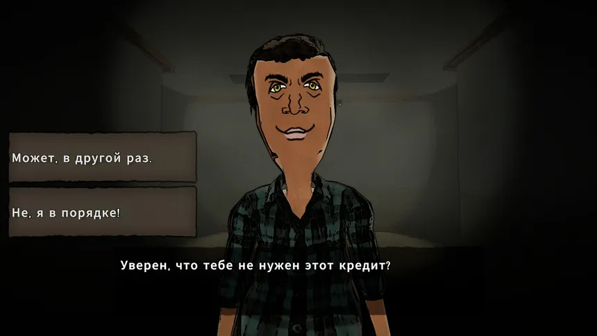 Скриншот 8 к игре The Dreadthorn Therapist