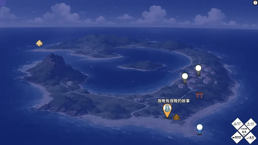 Скриншот 5 к игре 《比特尔特岛：与她们共度的日常》