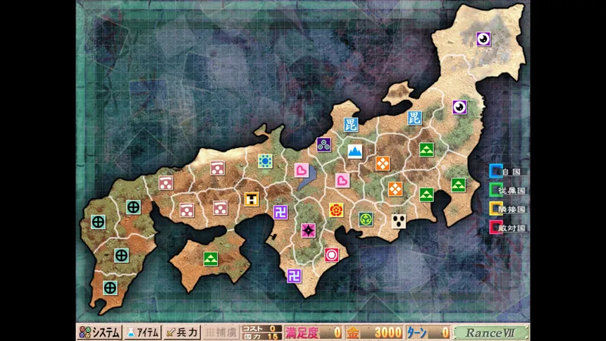 Скриншот 5 к игре Sengoku Rance