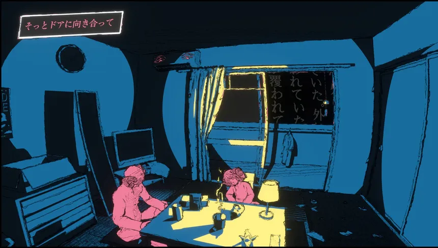 Скриншот 5 к игре Sheep Counting