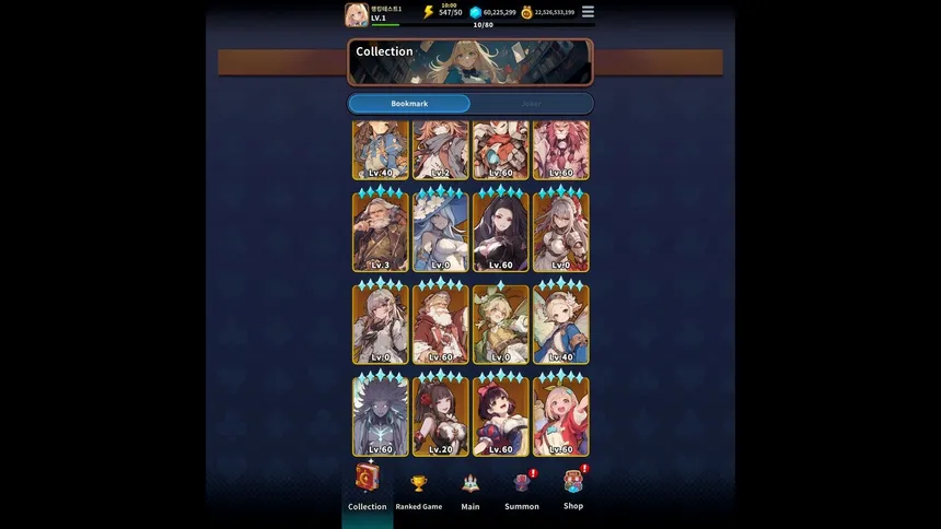 Скриншот 7 к игре ACE:Alice Card Episode