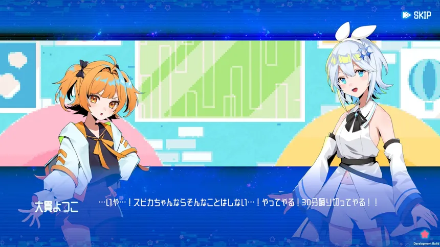 Скриншот 5 к игре シルと星無きセカイの再栄録