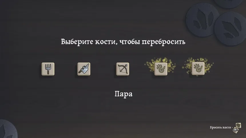 Скриншот 5 к игре Hired Blade