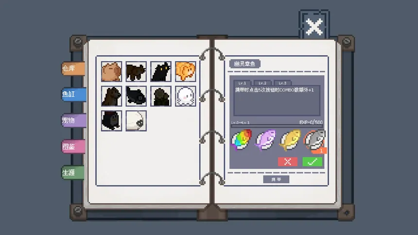 Скриншот 7 к игре Tiana's Fishing Diary