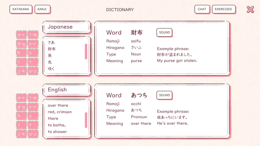 Скриншот 5 к игре Love in Translation