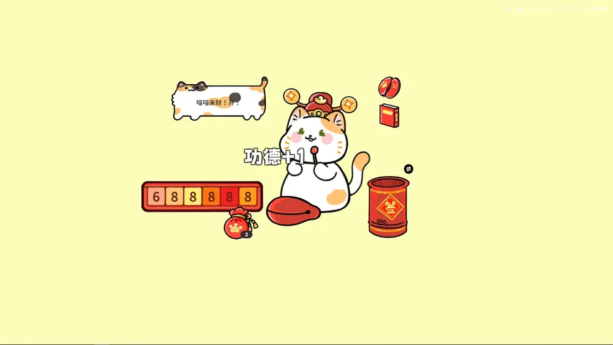 Скриншот 5 к игре 喵喵来财