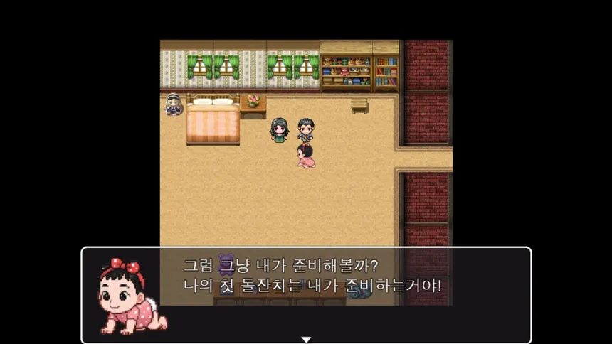 Скриншот 5 к игре 나의 첫 돌잔치(MyFirstBirthday)