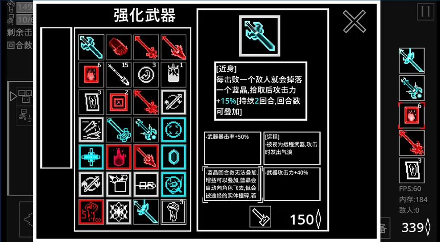 Скриншот 5 к игре Void Combat Disk