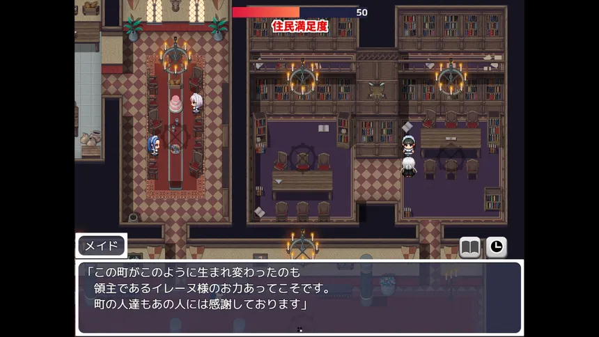 Скриншот 7 к игре The Rebirth Tale of Broken Horn Demon Lord Alice