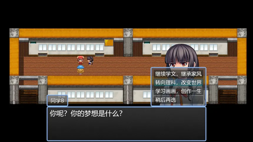 Скриншот 5 к игре 之人重生