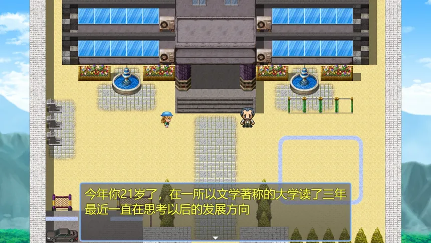 Скриншот 6 к игре 之人重生
