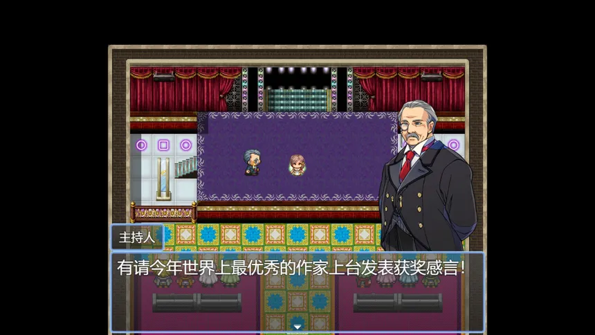 Скриншот 8 к игре 之人重生