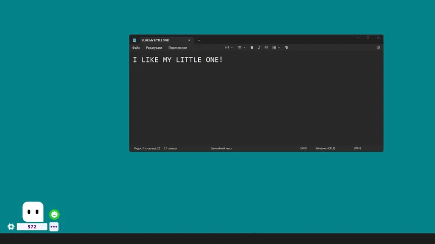 Скриншот 8 к игре My Little Someone