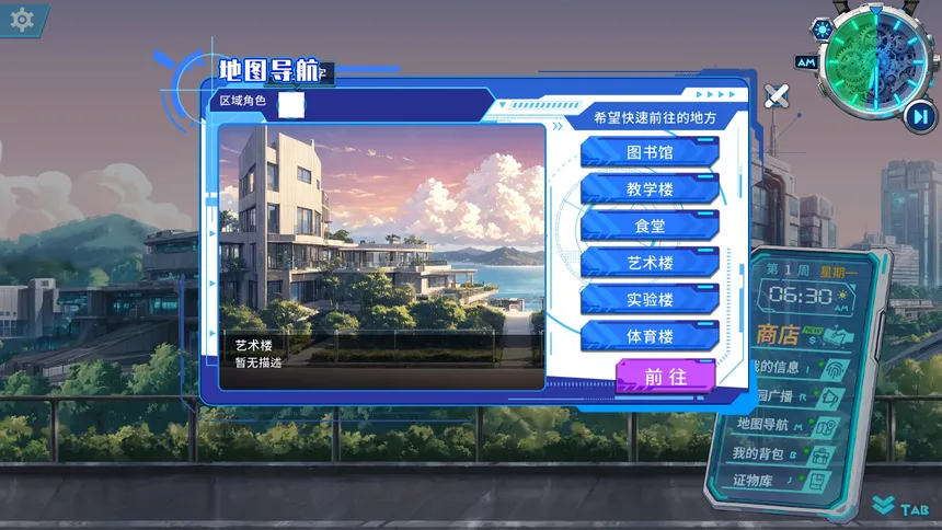 Скриншот 8 к игре 图灵证言 Turing Testimony