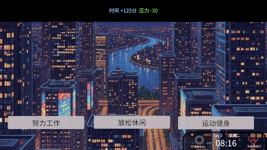 Скриншот 5 к игре Симулятор кормильца