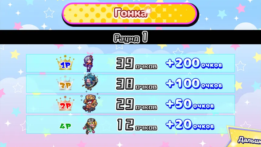 Скриншот 5 к игре Versus One
