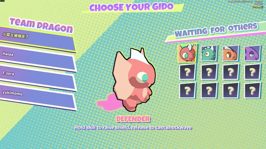 Скриншот 5 к игре Gido Gido: Kaiju Battle Party