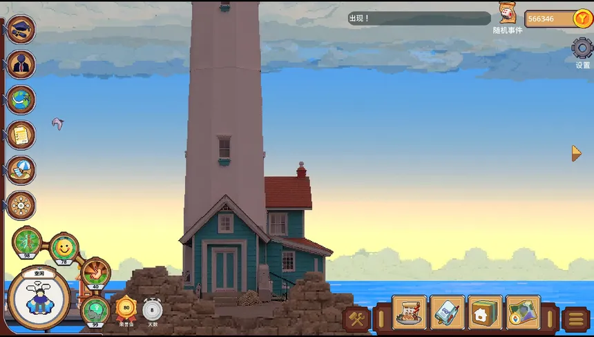Скриншот 6 к игре The Peak of Life
