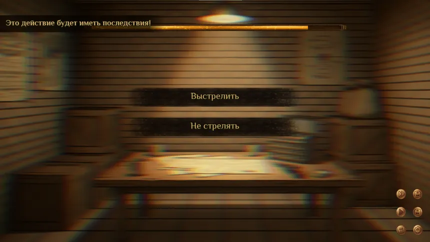 Скриншот 5 к игре Sinful Testament