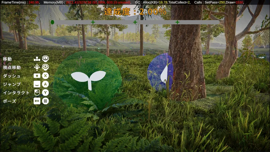 Скриншот 5 к игре Qualial Nature