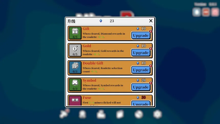 Скриншот 6 к игре MineSweeper.R