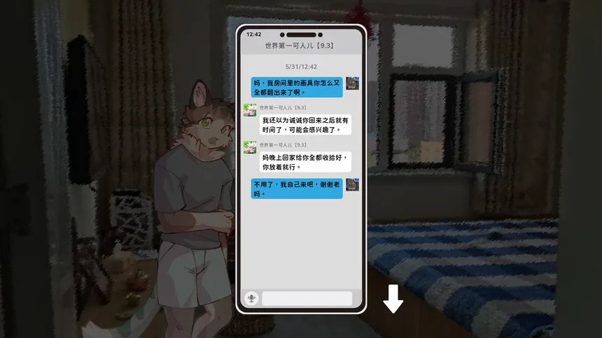 Скриншот 6 к игре 错过的暑假可以放第二次吗？