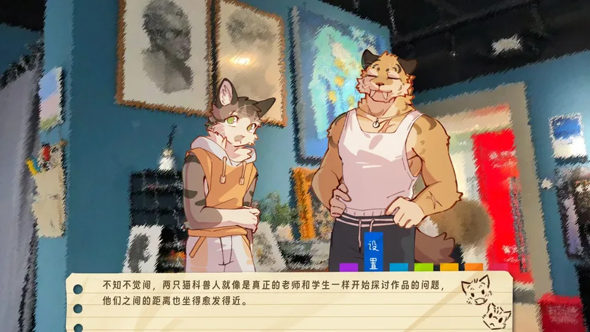 Скриншот 7 к игре 错过的暑假可以放第二次吗？
