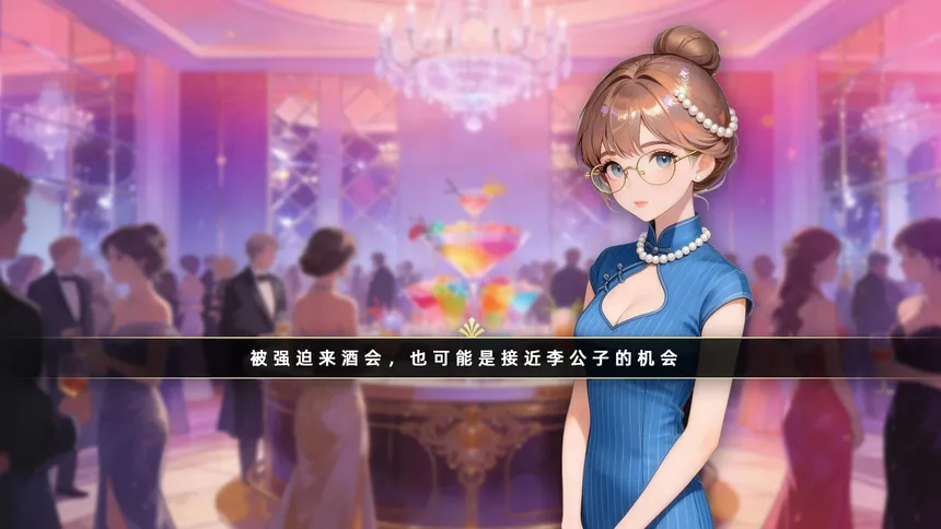 Скриншот 5 к игре 魔法少女会计师的复仇
