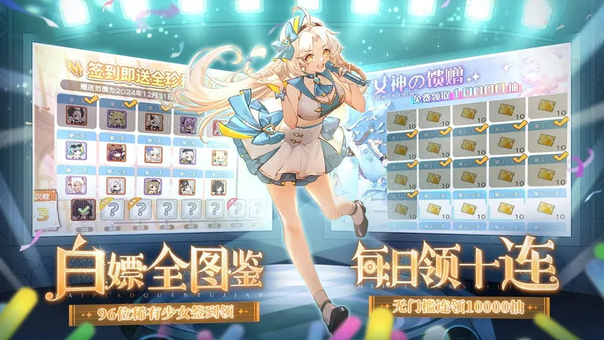 Скриншот 5 к игре 末日战姬：命运交锋