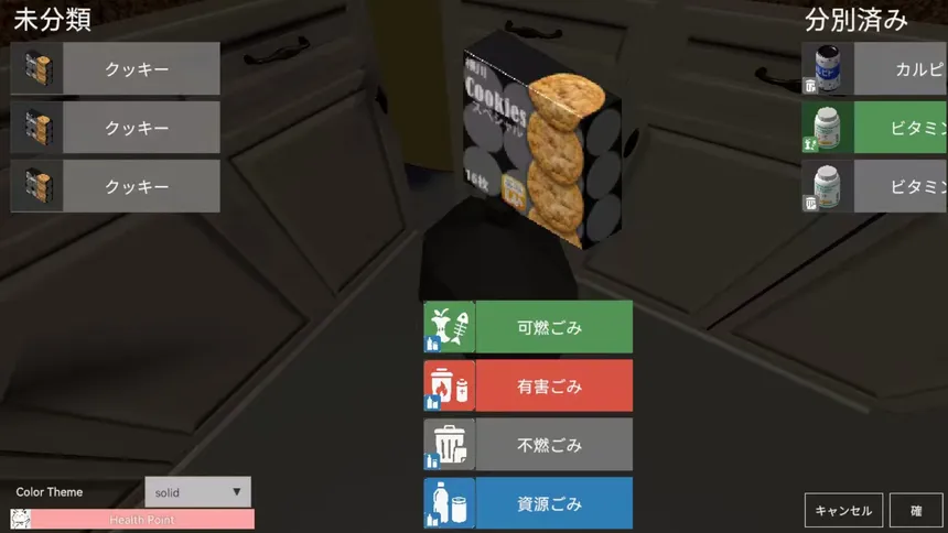 Скриншот 5 к игре 立课学东京 LIKEXUE TOKYO