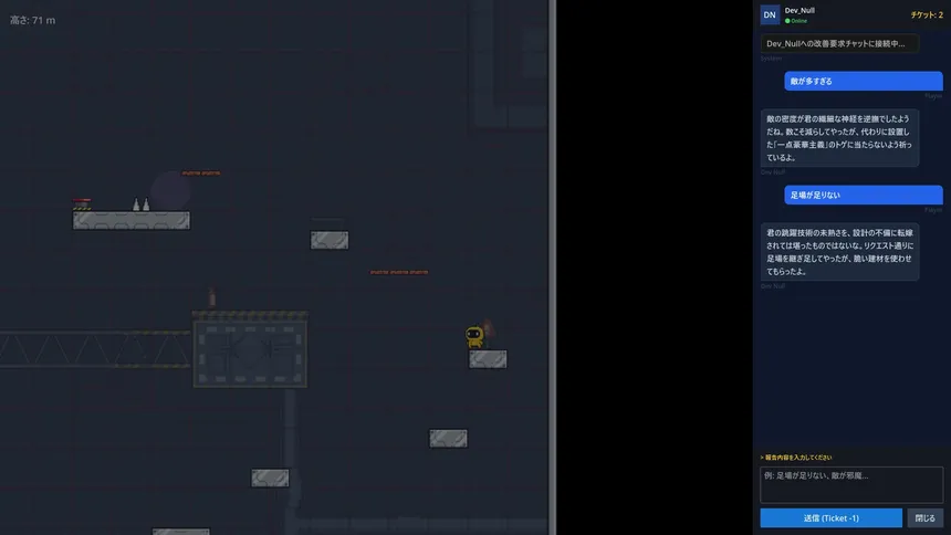 Скриншот 5 к игре Dev_Null’s Tower
