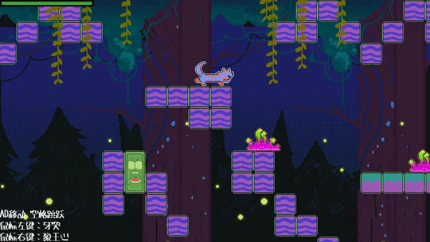 Скриншот 7 к игре Beast Mask
