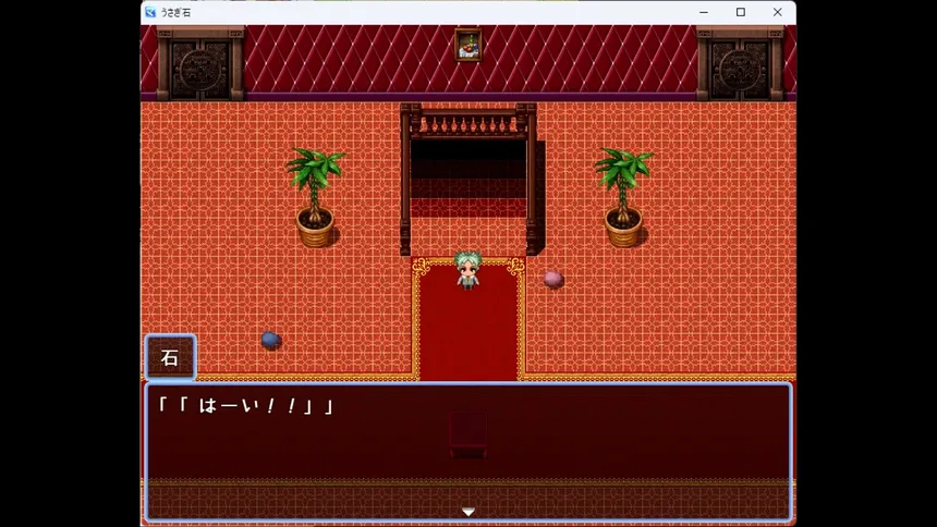 Скриншот 6 к игре うさぎ石