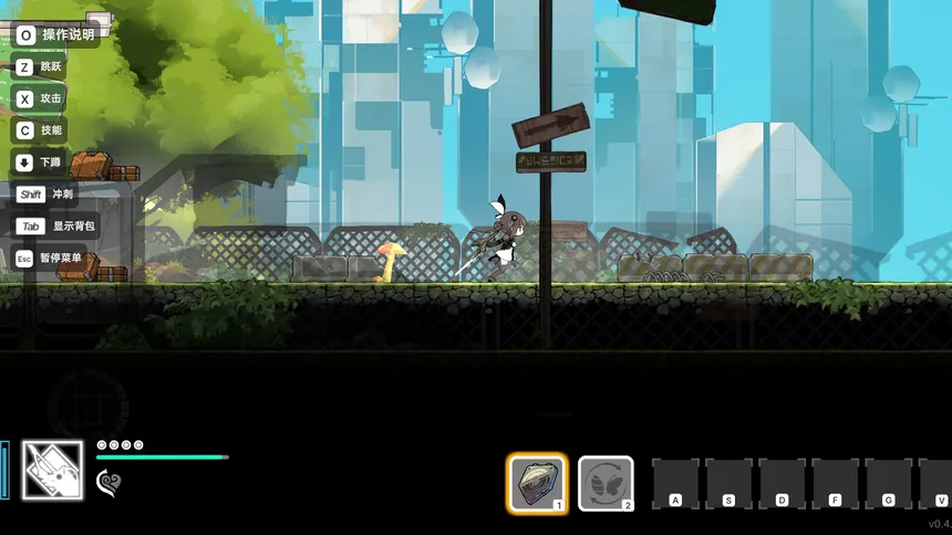 Скриншот 5 к игре PHANTOM CAMPER : REBIRTH