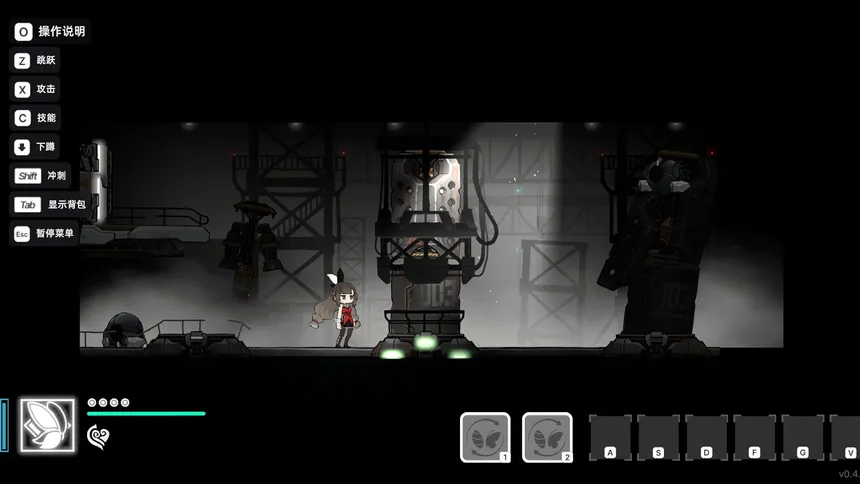 Скриншот 6 к игре PHANTOM CAMPER : REBIRTH