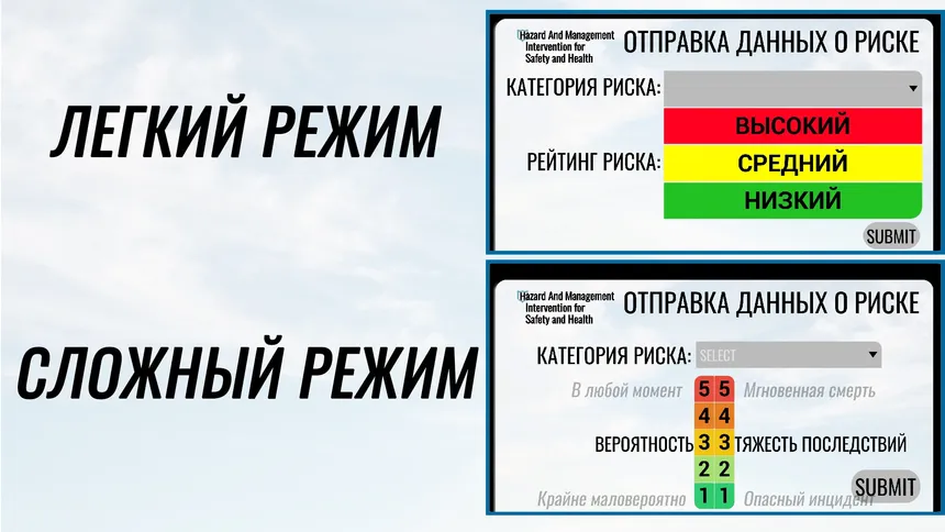 Скриншот 5 к игре Health Audit Simulator
