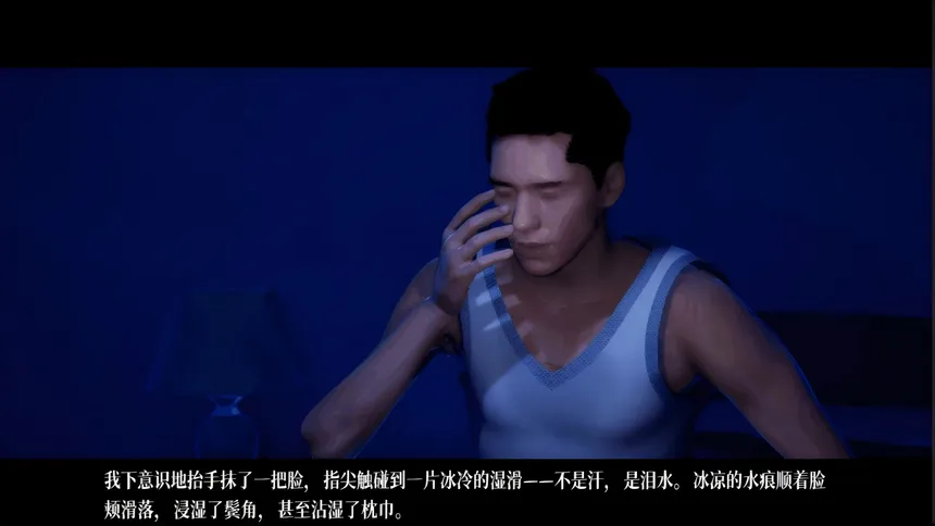 Скриншот 8 к игре The Xu Jing Chronicle: Illusory Dream