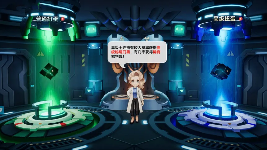 Скриншот 5 к игре 口袋训练师