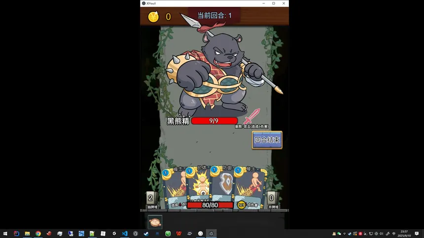 Скриншот 5 к игре a monkey