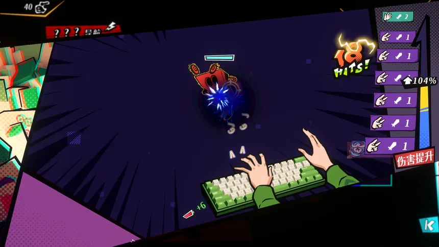 Скриншот 6 к игре 全网有点怪