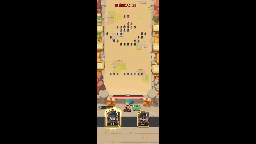 Скриншот 5 к игре 沙城争霸