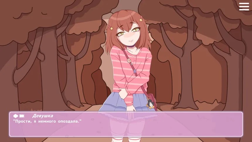Скриншот 5 к игре Sweet and Sour: Любовные истории в метро